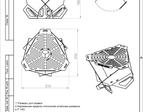 Щепочница 03 размеры